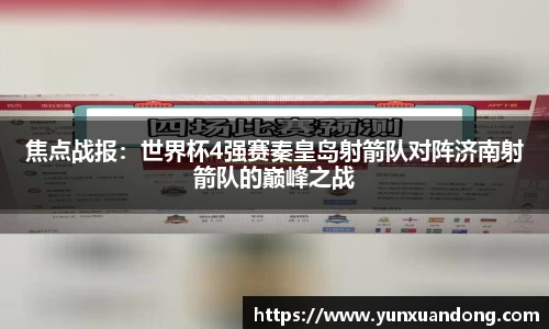 333体育app最新版本下载