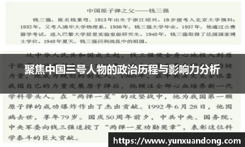 333体育app最新版本下载