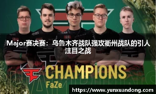 333体育app最新版本下载