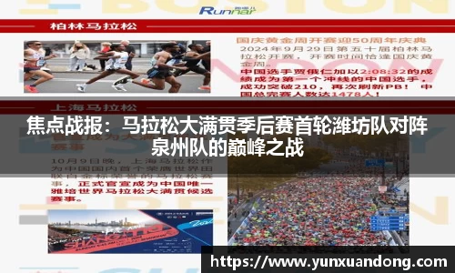 333体育官网登录