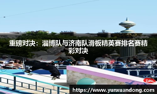 333体育app最新版本下载