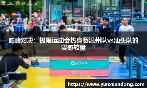 333体育app最新版本下载