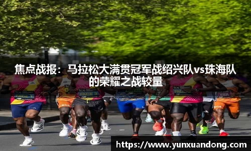 333体育app最新版本下载