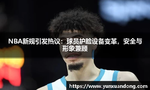333体育app最新版本下载