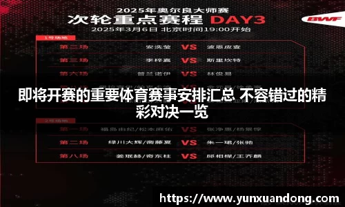 333体育app最新版本下载