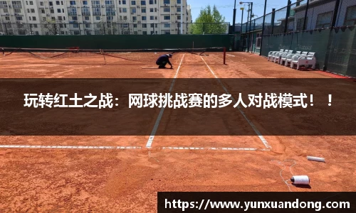 333体育app最新版本下载