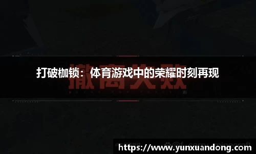 333体育app最新版本下载