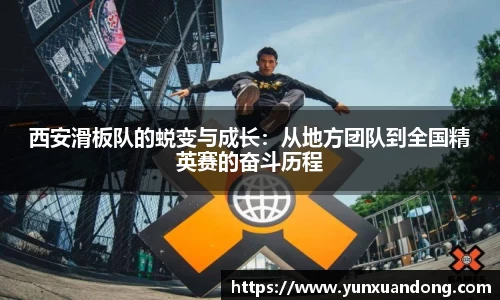 乐动LDSports综合体育