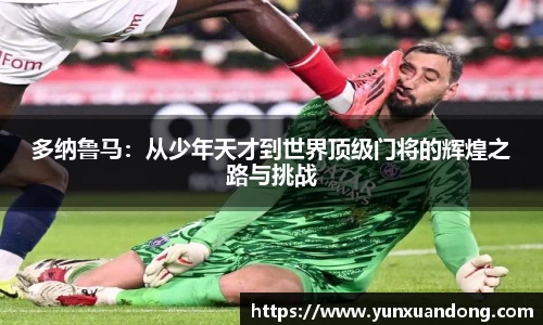 乐动LDSports体育